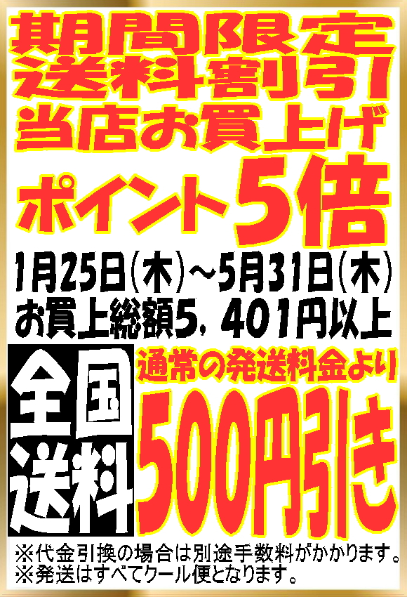 新着情報
