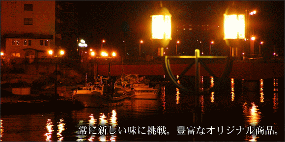 小町園